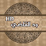 biZ4wXkRAGY-channel-avatar- ود القاضي HD