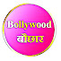 RNw5mFmWcws-channel-avatar-Bollywood Bauchhar