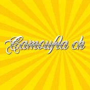 Camoufla ch