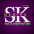 AATkR0_DqQw-channel-avatar-SK MADINA