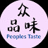 cqrP1a3xCyU-channel-avatar-众品味Peoples Taste