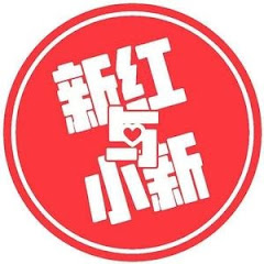 新红与小新アイコン画像