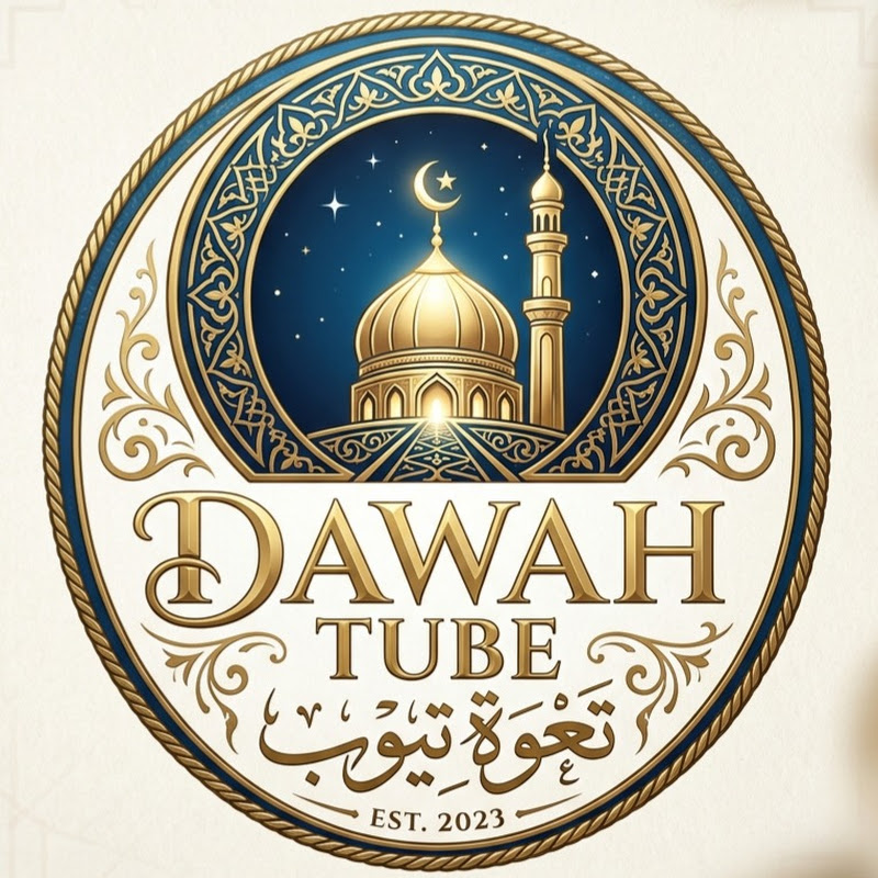 Dawah Tube