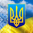 Українці всього світу