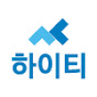 단체티는 하이티