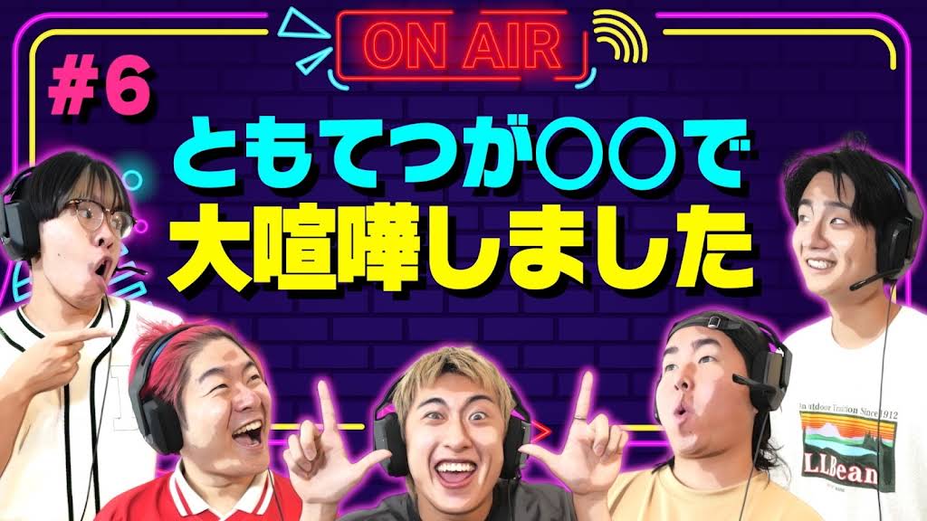 YouTube