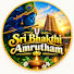 j05LmRnJ-aE-channel-avatar-sribhakthiamrutham