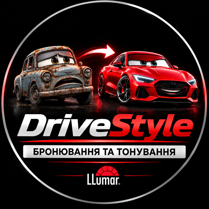 DRIVE STYLE