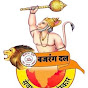 UP 75 WALA logo