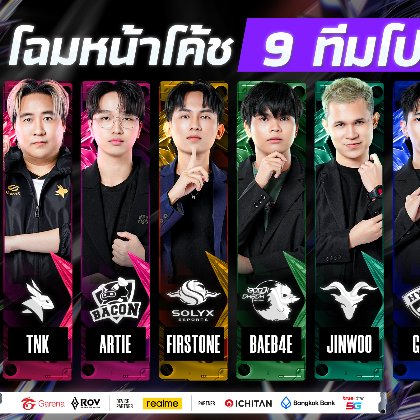 Post from Garena RoV Thailand