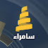 hFNyFPl2kZs-channel-avatar-قناة سامراء الفضائية