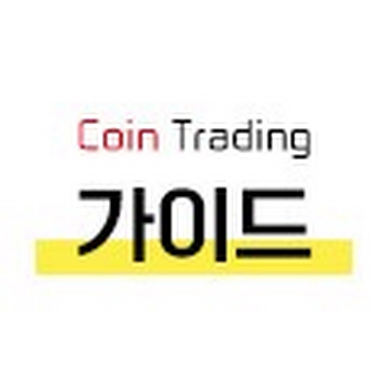 [ 코인 트레이딩 가이드 ]