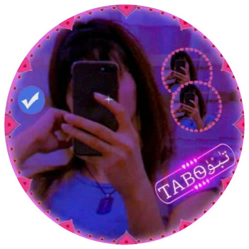 تـٰبـْۈᎢᎪᏴᏫ ِ.