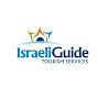 Israeli Guide logo