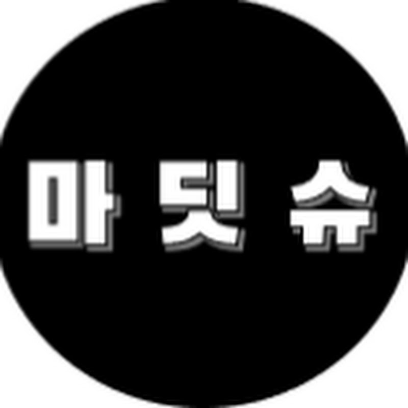 마딧슈
