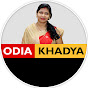 Odia Khadya ଓଡ଼ିଆ ଖାଦ୍ୟ
