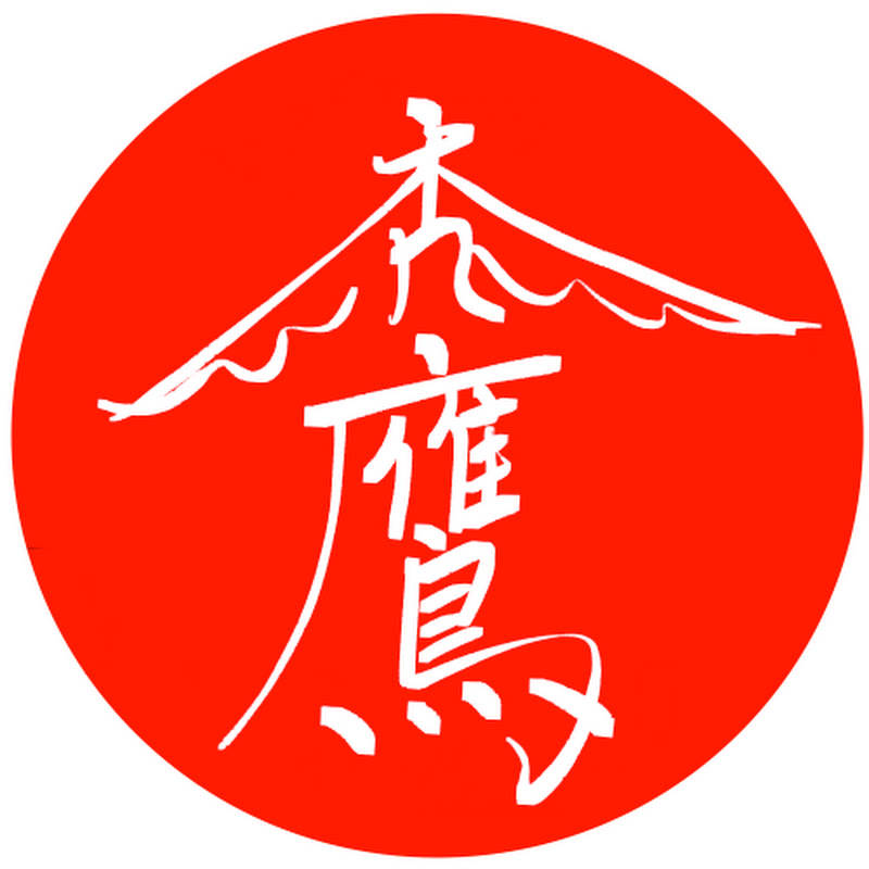 禿鷹 Music logo