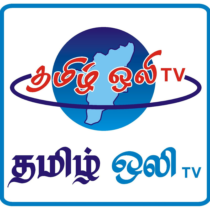 TAMIL OLI News