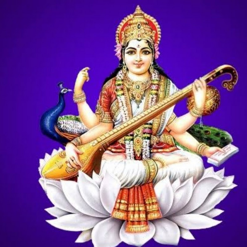 Shekshik Vichar Dhara | शैक्षिक विचार धारा