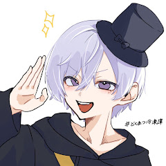どくあつ