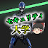 z52B2NRRrBc-channel-avatar-セキュリティ大学 ようち【ゆっくり実況】