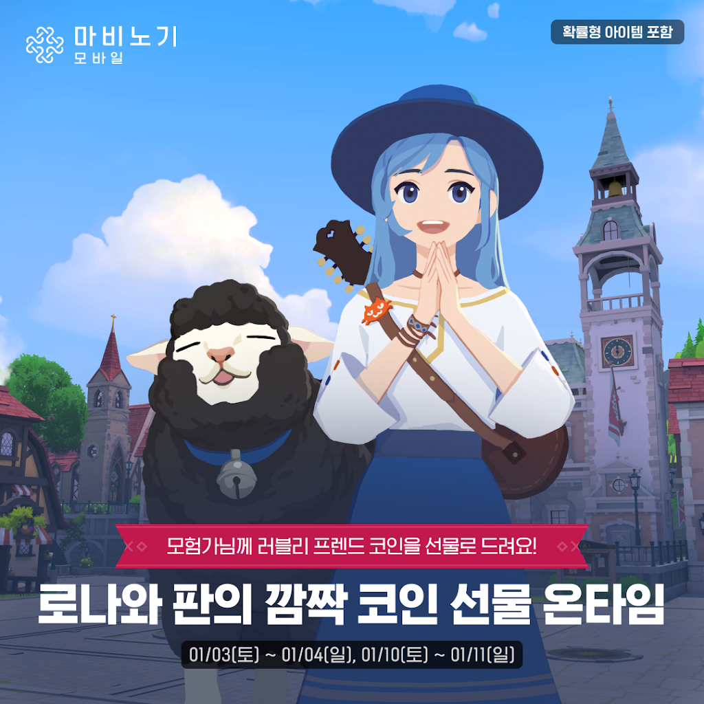 마비노기 모바일 - YouTube