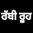 u85uUhDjITw-channel-avatar-ਰੱਬੀ ਰੂਹ Rabbi Rooh