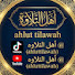 9fAga5AFYho-channel-avatar-Ahlut Tilawah(اھل التلاوۃ)