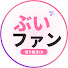 OlgIg8u97No-channel-avatar-ぶいファン【ぶいすぽ切り抜き】