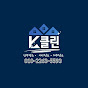케이클린_모든청소문의ok