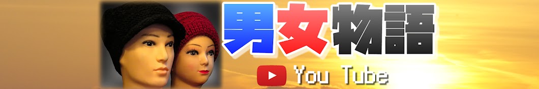 å‰å‘ãæ‚©ã¿ç›¸è«‡å®¤ Avatar channel YouTube 