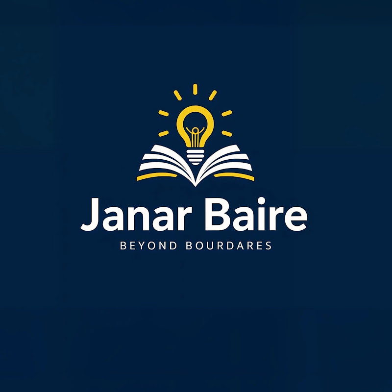জানার বাইরে