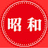 t0Twa2xm8lQ-channel-avatar-昭和アーカイブ | Showa Archive