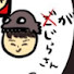 がじらちゃんねる