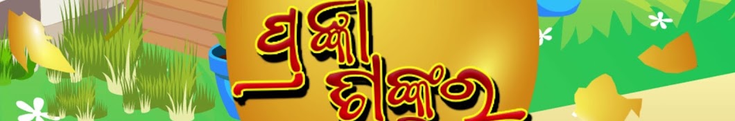 Pragya Sankar Comedy Center Avatar canale YouTube 