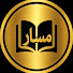 3N72XCZU70o-channel-avatar-قناة مَسار