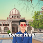Rohan Hindi Here logo