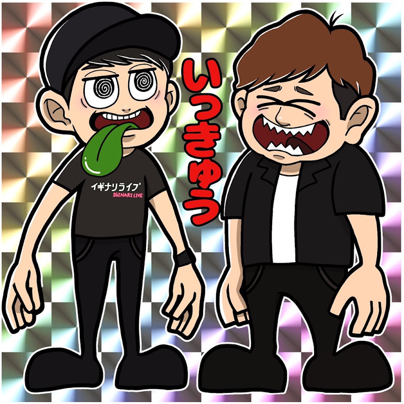 いっきゅうオンデマンド
