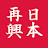朝香豊の日本再興チャンネル