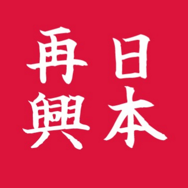 朝香豊の日本再興チャンネル