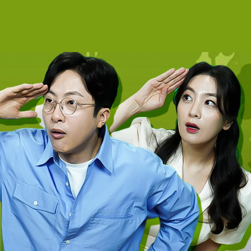 정전부부 : 난장판육아 Logo