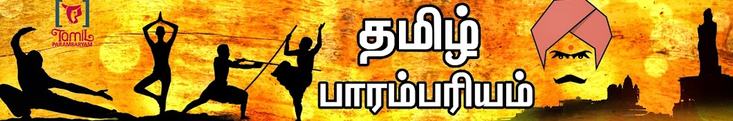 Tamil Parambaryam YouTube kanalı avatarı