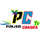 Punjabi Chaska tv logo