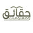 حقائق ومعلومات