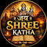 9008If4aiN4-channel-avatar-JAY SHREE KATHAA