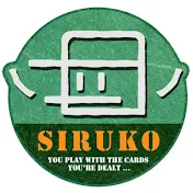 シルコcamp