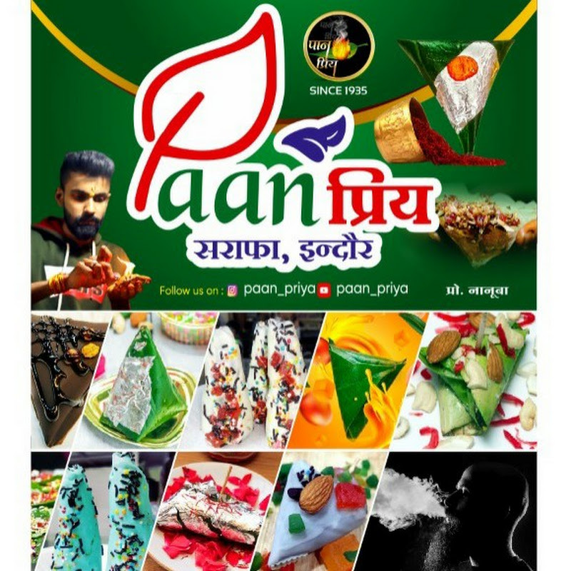 Paan Priya