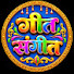 avkl6P8-KGI-channel-avatar-Cg Geet Sangeet