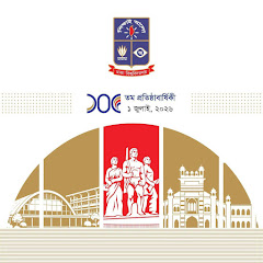 University of Dhaka