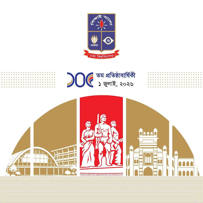 University of Dhaka